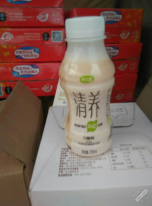 友之友清养活菌型乳酸菌乳饮料 要的私聊我 仅限武汉市